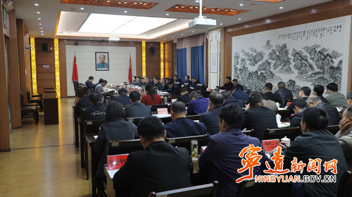 寧遠縣召開重點工作視頻調(diào)度會議_副本500.jpg